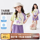 左西女童T恤短袖夏季兒童夏裝衣服2025新款女孩大童半袖上衣 米白 160