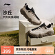 李寧沙丘丨戶外休閑鞋男鞋2025新品一腳蹬潮流低幫休閑鞋AGCV363