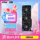 微星（MSI）幻影師 GeForce RTX 5070 Ti 16G SHADOW 3X OC AI推理 電競游戲設計智能學習獨立顯卡