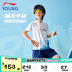 李寧童裝兒童運(yùn)動(dòng)套裝男女小大童排濕速干比賽服160YATV021-1