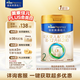美素佳兒（Friso）皇家較大嬰兒配方奶粉2段（6-12個(gè)月）400克 乳鐵蛋白 新國標