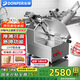 東貝(Donper)切片機商用刨肉機全自動(dòng)切片機切肉機火鍋店肥牛卷羊肉卷薄片切刨肉機多功能牛肉卷機 13寸鋁合金升級款|進(jìn)口刀片|免加油