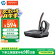 繽特力惠普VOYAGER 5200耳機(jī)+充電盒藍(lán)牙耳機(jī)套裝 商務(wù)通話 智能降噪 掛耳式 POTE16