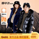雪中飛【雪中飛黑曜石鵝絨服】保暖男童中大童亮面女童長款兒童羽絨服 黑色 140