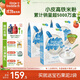 小皮（Little Freddie）嬰兒輔食有機大米粉原味禮盒160g*3盒 高鐵米粉嬰兒米糊6月+