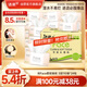 潔柔抽紙 粉Face柔韌3層110抽*24包 可濕水紙巾衛(wèi)生紙 抽紙整箱