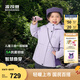波司登2025秋季新款男女童一手長(zhǎng)三合一羽絨服連帽保暖外套T250131342 鳶尾淺紫6413 130 /64 約 115-130cm 26kg