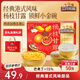 三只松鼠楊枝甘露禮盒260g*6碗西米芒果西柚水果飲料網(wǎng)紅糖水甜品節日送禮