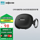 韶音（SHOKZ）適用OpenDots ONE E310充電盒硅膠保護(hù)殼防滑防摔帶掛鉤 黑色
