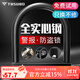 塔斯隊長(cháng)U型自行車(chē)警報防盜鎖實(shí)心鋼鎖防鋸電車(chē)摩托車(chē)單車(chē)鎖公路山地車(chē)鎖 酷黑【全實(shí)心】【升級可電子報警110分貝】