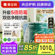 嘉寶莉（CARPOLY）竹炭抗甲醛五合一內(nèi)墻乳膠漆室內(nèi)彩色抗菌防霉墻面環(huán)保油漆涂料 60kg套裝【約刷200平米】