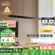 鹿家良品（LUUGAA）一字餐廳吊燈現(xiàn)代簡(jiǎn)約極簡(jiǎn)長(zhǎng)條餐廳燈吊燈吧臺(tái)辦公室餐桌中山燈具 【二代】護(hù)眼120cm三色光65W黑色