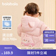 巴拉巴拉童裝兒童羽絨服寶寶2025新款冬季嬰兒輕薄外套男童女童上衣反季萌 夢(mèng)幻粉60334 100 -充絨量42g適合2-3歲