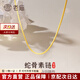 老廟黃金項(xiàng)鏈足金素鏈蛇骨鏈女款鎖骨鏈百搭送女友老婆生日情人節(jié)禮物 可代寫賀卡#勿拍