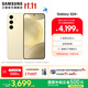 三星（SAMSUNG）Galaxy S24+ 超視覺(jué)影像 2K超清全視屏 超亮屏護眼 智能Bixby AI 旗艦手機 淺珀黃 12GB+256GB