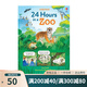 英文原版 24 Hours in a Zoo 精裝 動物園的24小時 尤斯伯恩 Usborne  少兒科普繪本圖畫書 綠山墻 .