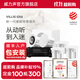 威力聲（Villis） GX6吸頂音響家庭影院5.1家用客廳背景音樂(lè )系統天花吊頂投影儀音箱嵌入式吸頂喇叭藍牙功放套裝 GX6音箱*5+P8F低音炮+安橋3100-5.1