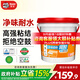 德高（Davco）全效瓷磚背膠 耐水型?；u地磚墻磚 強力瓷磚膠 貼磚伴侶 5kg