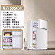Heiai【家電補貼30%】冰箱一級能效家用小冰箱小型冷藏冷凍租房大容量 【家電補30%】138高效鎖鮮風(fēng)冷無(wú)霜 送貨上門(mén)+低噪靜音+變頻省電