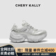 CHERY KALLY 【宇宙無(wú)垠】氣質(zhì)厚底老爹鞋2025春季新潮酷炸街臟臟鞋女休閑鞋 霧靄白 【臟臟鞋】 37