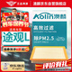澳麟（AOLIN）空氣濾清器汽車(chē)空氣濾芯空氣格(17-24款)大眾途觀(guān)L(1.8T/2.0T)