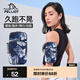 伯希和（Pelliot）戶(hù)外運動(dòng)臂包跑步男女通用手機包多功能健身裝備防潑水 藍白印花  M