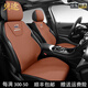 沃爾沃xc60汽車(chē)坐墊s60s90座套v90v60四季座椅套xc90真皮車(chē)座墊套 卡宴黃【全車(chē)五座】