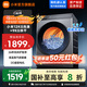 小米米家【新品首發(fā)】12公斤大容量直驅(qū)洗烘一體全自動洗衣機(jī) 高溫蒸汽除菌螨 1.2超高洗凈比 智能烘干