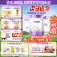 雀巢（Nestle）超啟能恩3段850g 新品部分水解配方奶粉加量裝（12-36個月適用） [入會下單]3段*6罐 850g