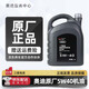 奧迪（AUDI）機油原廠(chǎng)專(zhuān)用全合成潤滑油適用A1 A3 A4LA5 A6LA7 A8L Q3 Q5LQ7 奧迪5W40機油 4升裝（國五）