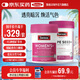 Swisse 女士復(fù)合維生素片120片 45種營養(yǎng)含維生素C葡萄籽維BE維D煙酰胺 【煥膚提氣色】女性維生素+葡萄籽煙酰胺片