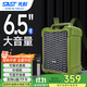 先科A35移動廣場舞音響手提背包便攜式無線藍(lán)牙微信收款音箱大音量戶外騎行K歌低音炮喇叭擴(kuò)音器擺攤 