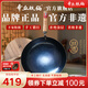 章丘鐵鍋正宗手工鍛打鐵鍋無(wú)涂層物理不粘鍋炒鍋老式家用炒菜鍋廚具輕音 標(biāo)準(zhǔn)版古法烤藍(lán)(已干燒） 34cm