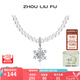 周六福（ZLF）七夕禮物 S925銀飾項鏈女仿珍珠靈動雪花吊墜時尚鏈墜送禮 鏈墜鏈長40+3cm