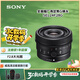 索尼（SONY）FE 24mm F2.8 G 全畫幅廣角定焦G鏡頭 SEL24F28G