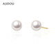 AJIDOU阿吉豆耳釘925銀養耳洞淡水珍珠耳環(huán)輕奢高級感新年禮物送女友8mm