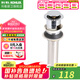 科勒（KOHLER）彈跳式落水 臺(tái)盆落水去水器 面盆止水塞下水器 帶溢流孔7119T 彈跳式落水【R7119T-CP】