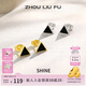 周六福（ZLF） S925銀飾耳釘女氣質(zhì)三角形瑪瑙優(yōu)雅耳棒耳飾送禮T 白色耳飾一對