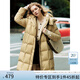 范思藍(lán)恩23FS14088 韓版加厚羽絨服女冬季新款中長(zhǎng)款保暖外套 奶油黃 XS