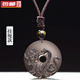 黛菲曼五行缺水補(bǔ)水 北方水神玄武 黑曜石屬水吊墜項(xiàng)鏈水澤節(jié)卦黑色蛇龜 冰種黑曜石-掛繩款