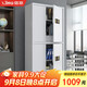 信京 保密柜電子密碼柜資料檔案柜保密文件柜 通雙節帶斗電子指紋鎖