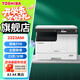 東芝（TOSHIBA） DP-2523A打印機東芝黑白復印機a3a4多功能一體機激光復合機 2323AM標配(雙面器  網(wǎng)絡(luò )打?。? title=