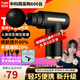 湯姆森（TOMSON）【10年美國運動品牌】筋膜槍家用健身便攜按摩儀器肌肉放松頸膜搶 Pro Max專業(yè)級特快