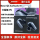 BoseQuietComfort QC Ultra 消噪耳塞大鯊三代真無(wú)線(xiàn)藍牙降噪耳機3代 3代經(jīng)典黑 盒裝拆封98新