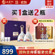西鳳酒 紫氣東來(lái)禮盒 52度 鳳香型白酒送禮收藏宴請 500ml*2瓶