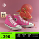匡威（Converse）CONVERSE匡威 All Star七夕男女高幫帆布鞋西瓜紅玫紅色A08136C A08136C 37