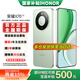 榮耀X70 新品上市 5G AI智能手機(jī) 國家補(bǔ)貼15% 金標(biāo)十面抗摔防水 手機(jī)榮耀 竹韻青 8GB+128GB【2年碎屏險+3年質(zhì)?！?官方標(biāo)配【國補(bǔ)專享】