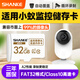 閃客小蟻攝像頭專(zhuān)用內存卡儲存卡fat32格式micro sd卡家用yi監控y4/H8攝像機通用高速 Class10 FAT32格式小蟻監控專(zhuān)用 32G TF( Micro SD)卡