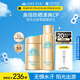 安熱沙（Anessa）防曬套裝小金瓶防曬霜60ml+防曬噴霧60g防水防汗高倍防曬學(xué)生軍訓