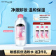 美寶蓮凈澈多效卸妝水685ml 敏感皮干皮 (400ml+95ml*3)教師節禮物女